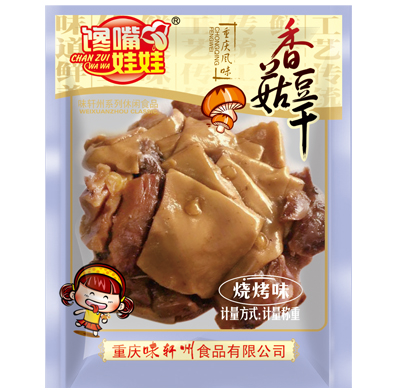 馋嘴娃娃-香菇豆干-烧烤味