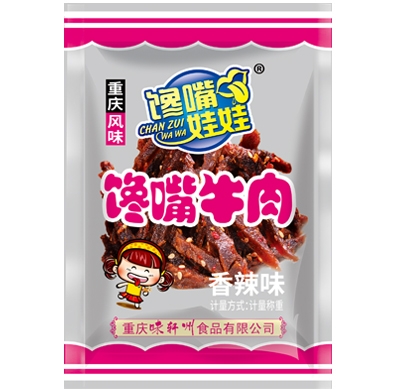 重庆馋嘴娃娃-馋嘴牛肉-香辣味