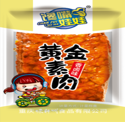 四川馋嘴娃娃黄金素肉-香卤味