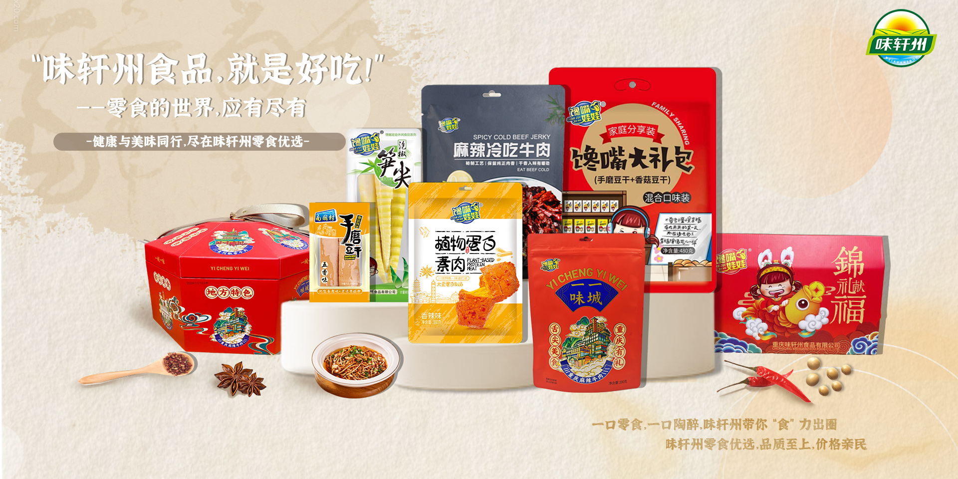 年货礼盒/中秋礼盒/端午礼盒团购