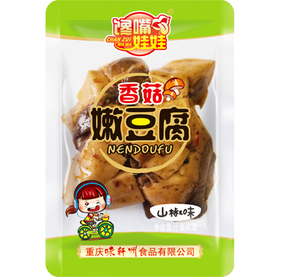 休闲食品批发商.jpg