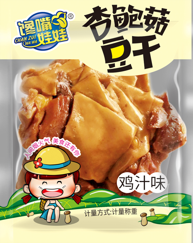 休闲食品供应商.png