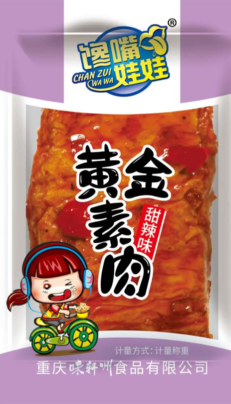 休闲食品哪里有批发.png