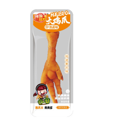 大鸡爪.jpg